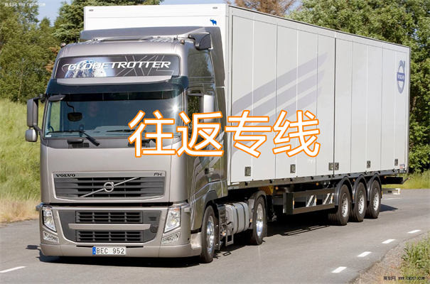 日喀则到四平货运公司-专线直达