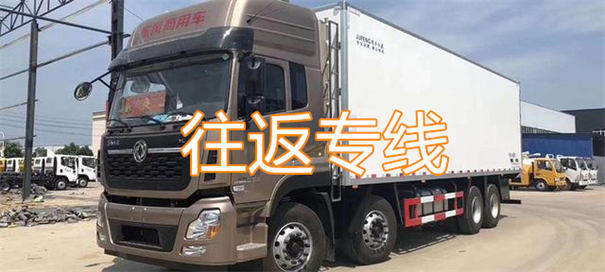 日喀则到南乐物流有哪些