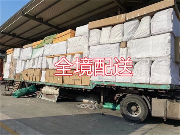 日喀则到巴马物流需要多久