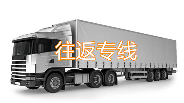日喀则到商都物流多少钱一吨